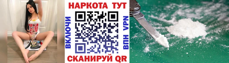 Магазин наркотиков Харовск ЭКСТАЗИ A PVP ГАШИШ Конопля МЕФ Cocaine
