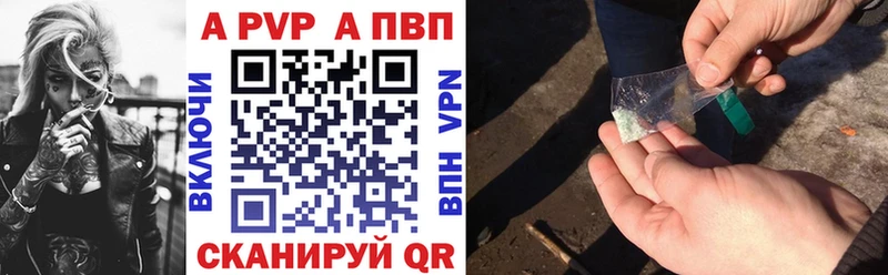 APVP СК  купить наркоту  Харовск 