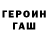 КОКАИН FishScale 3inger