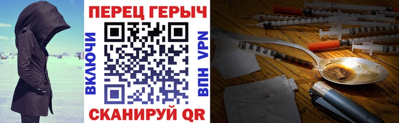 закладка кракен ТОР ГЕРОИН хмурый Харовск