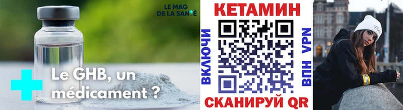 что такое Харовск Кетамин ketamine