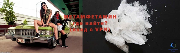 герыч Лихославль