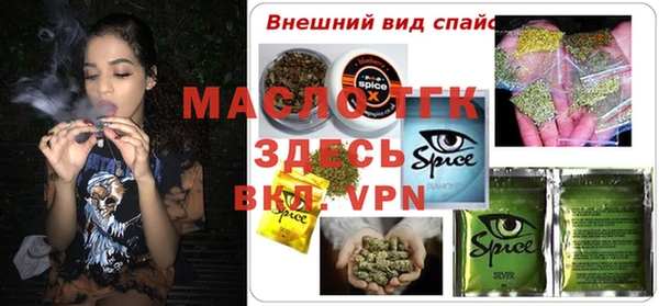 индика Лиски
