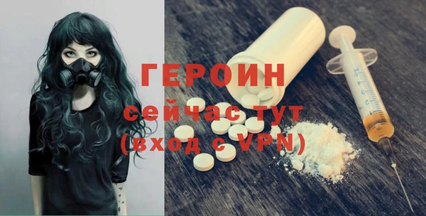 герыч Алексин