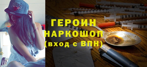 герыч Алексин