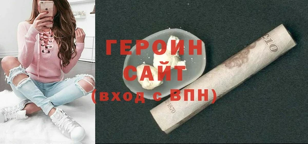 герыч Алексин