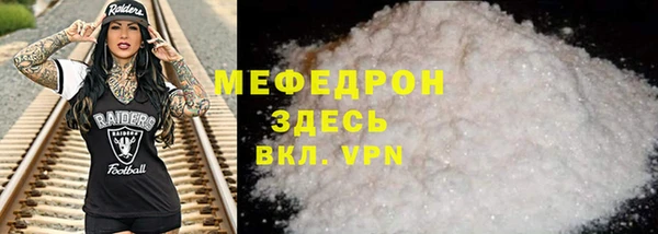 герыч Лихославль