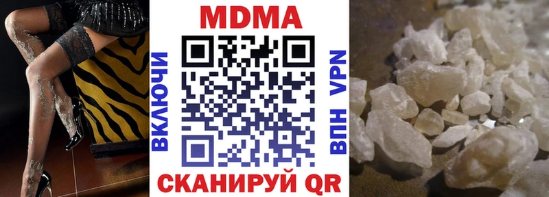 MDMA Molly omg как войти Харовск как найти