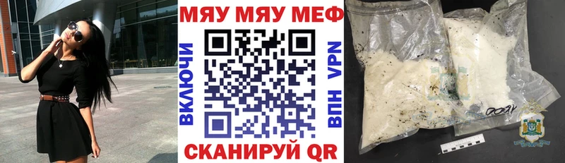 blacksprut ссылка Харовск МЕФ мяу мяу
