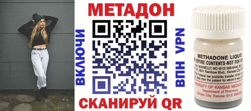blacksprut рабочий сайт  Харовск  Метадон methadone  где найти  