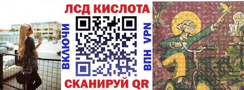 Марки NBOMe 1,8мг  сколько стоит  Харовск 