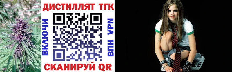 ТГК концентрат Харовск